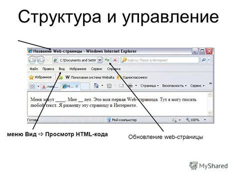 Метод 5: Просмотр HTML-кода страницы пользователя