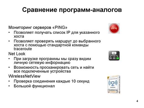 Метод 6: Обновите программное обеспечение вашего мобильного устройства