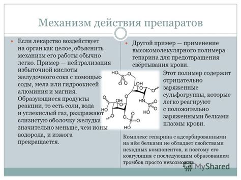 Механизм взаимодействия: как крышка воздействует на аэрацию напитка