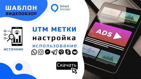 Механизм использования куки на платформе YouTube для отслеживания просмотров