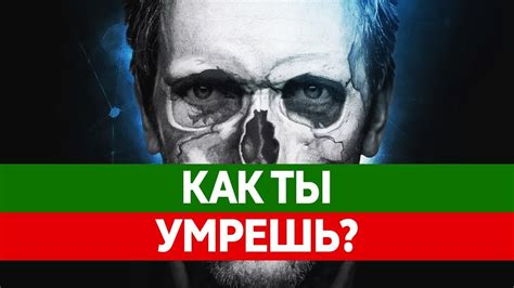 Механизм разложения останков: что происходит с костями после смерти