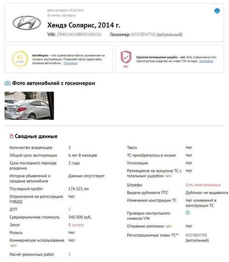 Механическое обнаружение скрытых дефектов на автомобиле