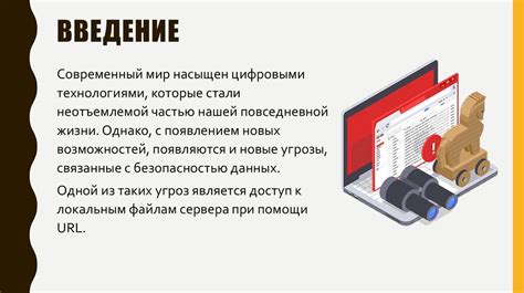 Мировое прекращение доступа к сети: реальная угроза или вымысел?