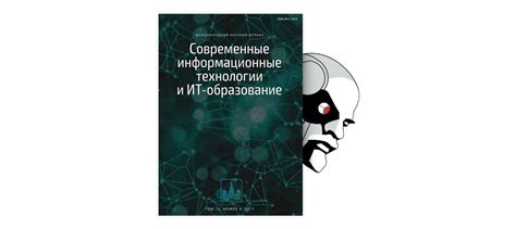 Мировой уровень образования в Центре кибербезопасности и цифровых решений