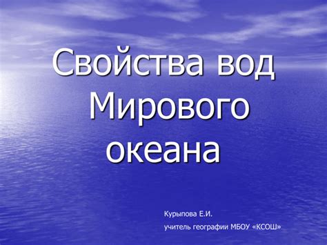 Мистический отдых: свойства вод, обретенные легендарным путем