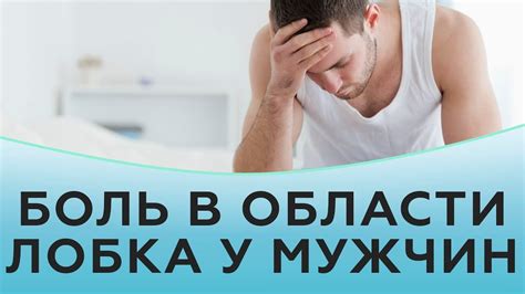 Мифы и правда о возможности сближать ноги у мужчин: разбираемся в деталях