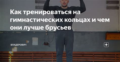 Мифы и преувеличения о защитных рукавицах на гимнастических брусьях