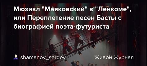 Миф или реальность: связь Басты с влиятельными фигурами мировой эстрады