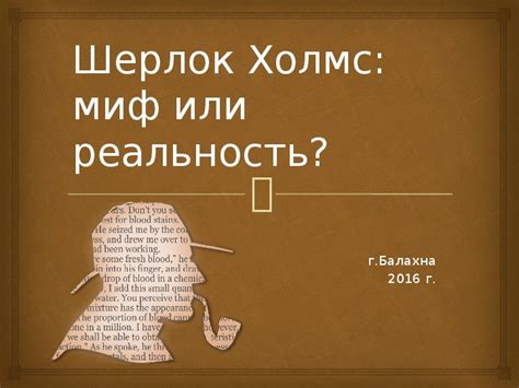 Миф или реальность? Оценка достоверности информации о возможности возврата при неподходящем размере мышки