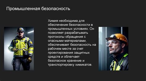 Мнение производителя и его роль в обеспечении безопасности пассажиров