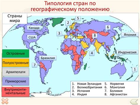 Многообразие земель и стран в мирах Толкина