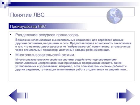 Многопользовательский режим: возможность соревноваться с другими участниками