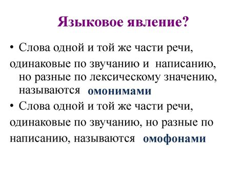 Многоточие: языковое явление, отражающее незавершенность и неопределенность выражения