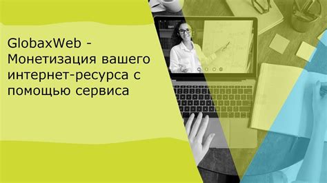 Мобильная адаптивность для увеличения эффективности и доступности вашего интернет-ресурса