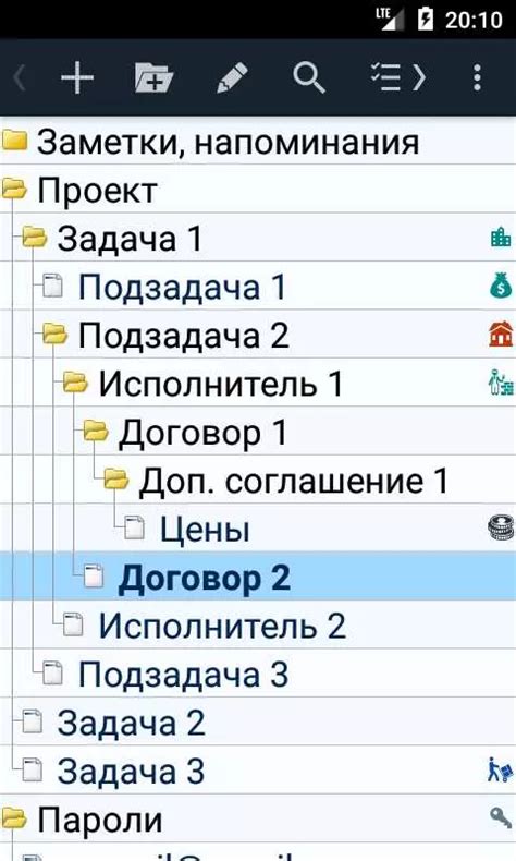 Мобильные приложения сотрудников исполнительной службы – удобный инструмент для получения информации о долгах