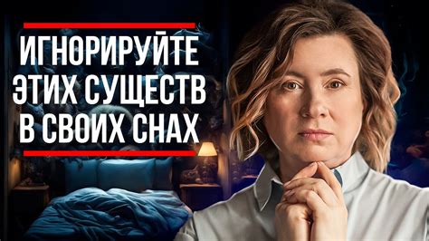 Могила во сне и скрытые смыслы: пророчество или подсознательные страхи?