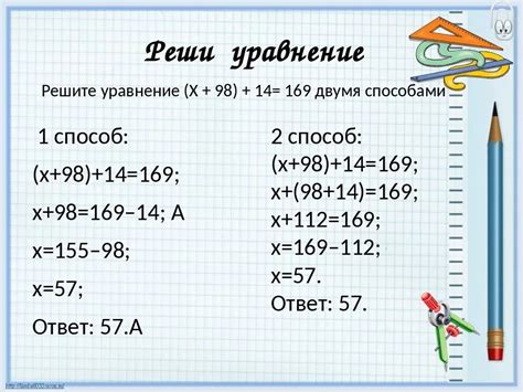 Модели заданий по специализированной математике для тренировки