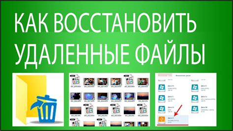 Можно ли восстановить удаленные аудиоматериалы в приложении ТГ?