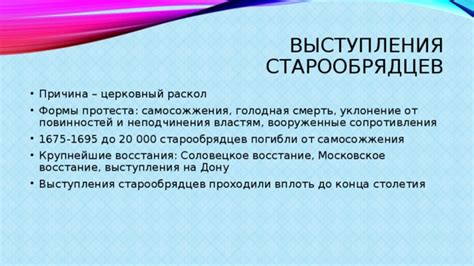 Молчание в качестве формы протеста и средства сопротивления