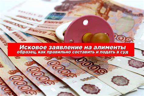 Моменты, когда можно начать взыскивать алименты