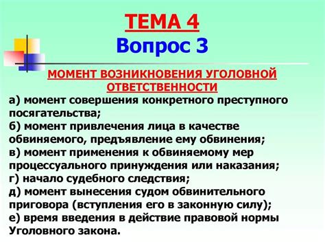 Моменты возникновения жизнеспособности