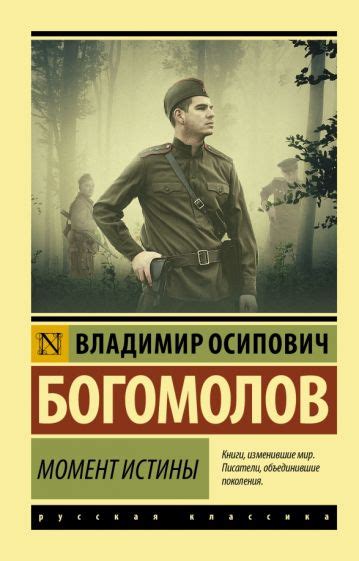 Момент истины: Откровение Катерины о предательстве