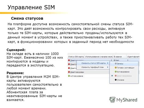 Мониторинг онлайн-статуса и активности на платформе ВКонтакте