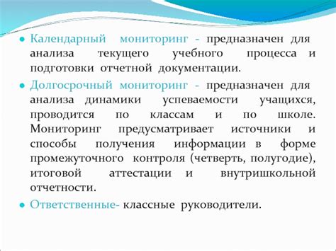 Мониторинг текущего расположения: способы выявления предприятия, к которому принадлежит мужчина