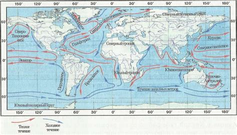 Морские и океанические источники соли: поиск и исследование