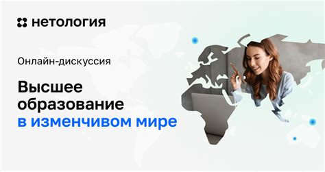 Мотивации студентов выбрать неподтвержденное высшее образование