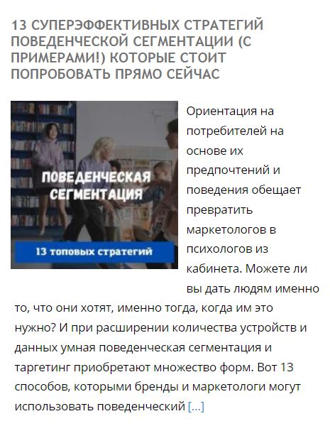 Мощное начало: создание заголовка, который притягивает внимание