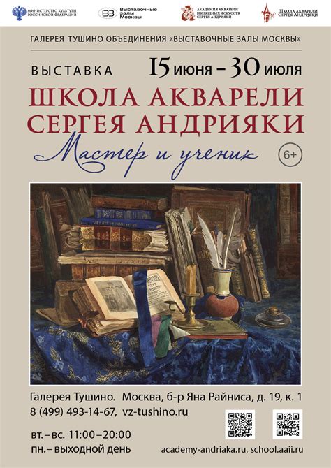 Музеи, выставки и галереи искусств в Тюмени: источники вдохновения и культурного развития