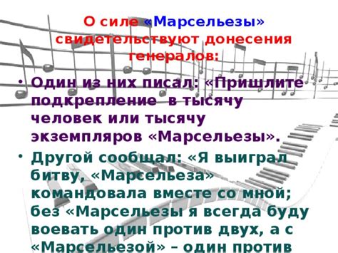 Музыкальное лечение: волшебное воздействие музыки в сложные моменты