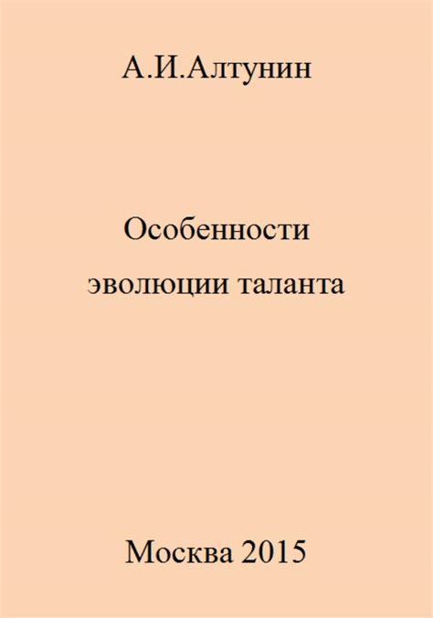 Музыкальный талант или проявление разрушительного творчества: причины эволюции таланта Александра Корнелюка