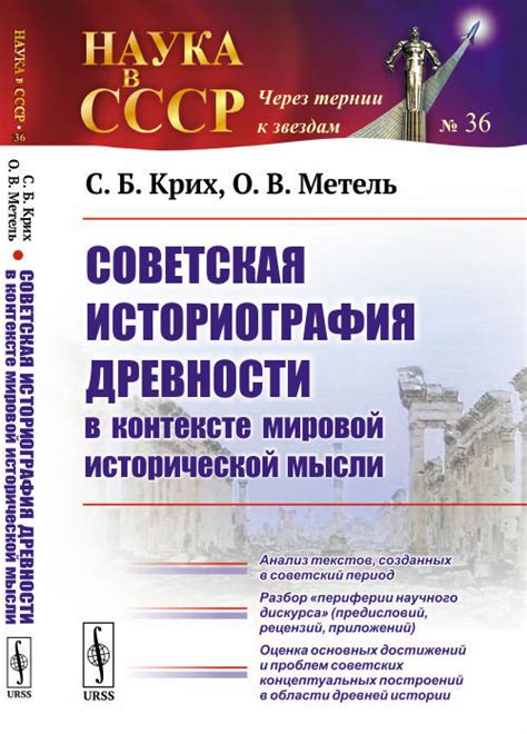 Мысли о морали в контексте достижений и успехов