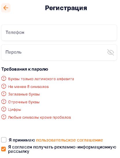 Навигация в Ads Manager: основные разделы и функционал