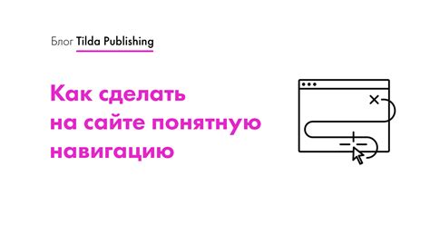 Навигация по сайту и возможность поиска популярных трансляций