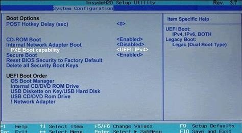 Навигация по BIOS Setup Utility на ноутбуке HP: методы доступа и советы