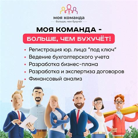 Надежность и профессионализм: проверенные агентства и компании