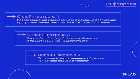 Надежные подходы к предотвращению угона ключа от жилья с денежными средствами