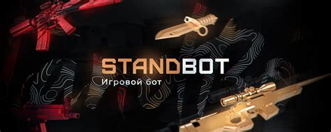 Надежные сервисы-посредники для обмена игровой валюты в Standoff 2