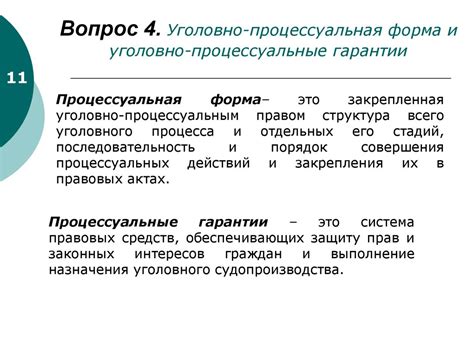 Назначение и сущность понятия "разновидность говора"