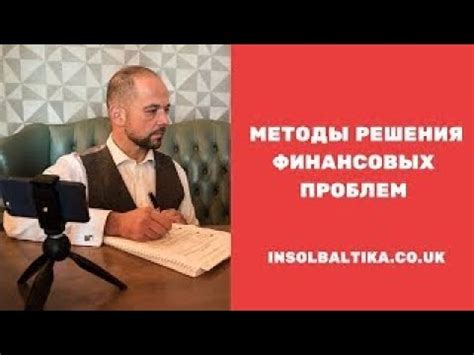 Найдите частных спонсоров и инвесторов для решения финансовых потребностей и проблем внешности