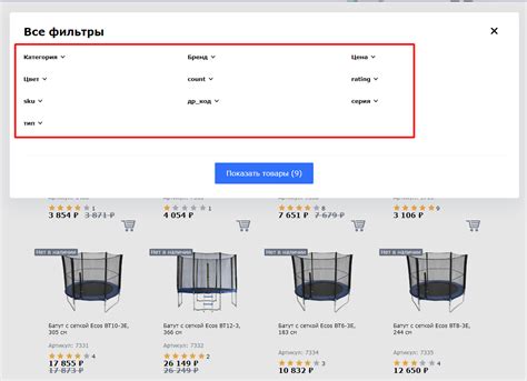 Наличие полезных функций и фильтров