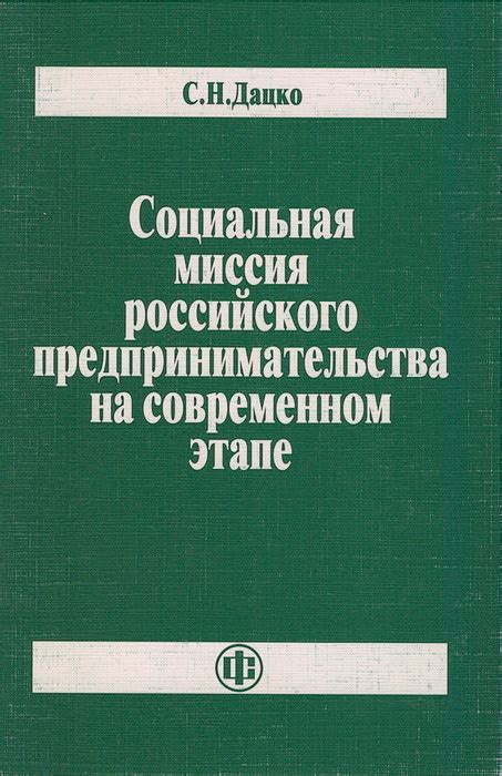 Нарушение ПДД как актуальная социальная проблема на современном этапе развития общества