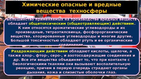 Нарушения работы голубоватого и молочноватого вещества: факторы и последствия