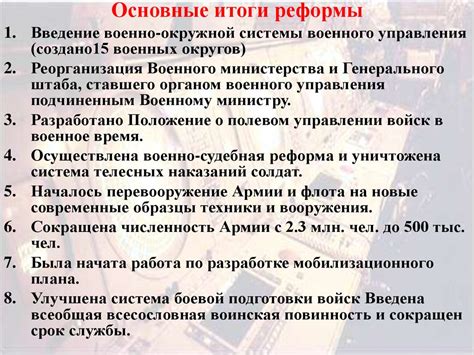 Наследие и значение наемников в истории Российского государства и в современности