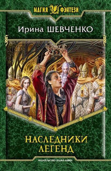 Наследники легенд: влияние несравненных воинов на современное искусство боевиков