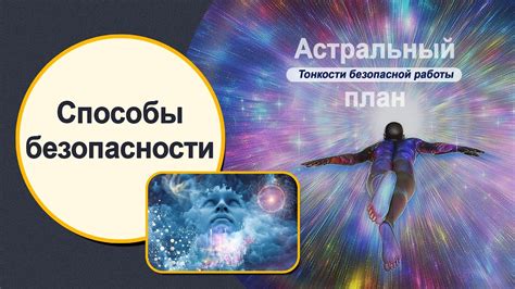 Наследственные способности: истинная причина явлений общения с астралом?