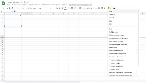 Настройка автоматического сохранения данных в таблицах сервиса Google Sheets